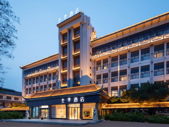 Others 4, JI Hotel (Yangzhou Dongguan Street), Yangzhou