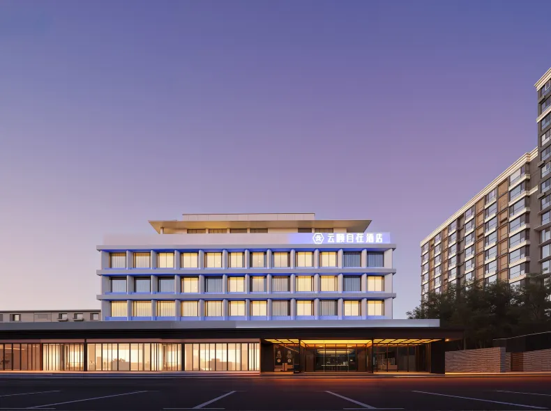 Yunyi Zizai Hotel (Agricultural University Moore City Branch)