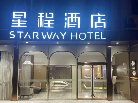 Starway Hotel (Xi'an Big Wild Goose Pagoda, University of Science and Technology)