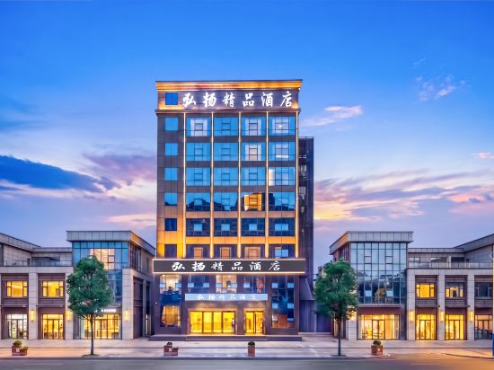 Others 4, Hongyang Hotel, Chengdu