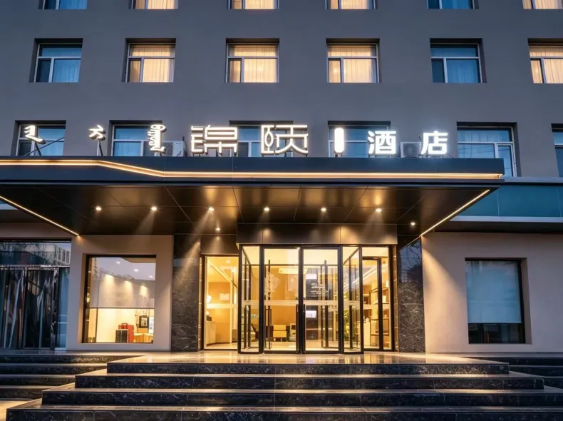 Jinyi Chain Hotel (Drum Tower General's Mansion Subway Station)