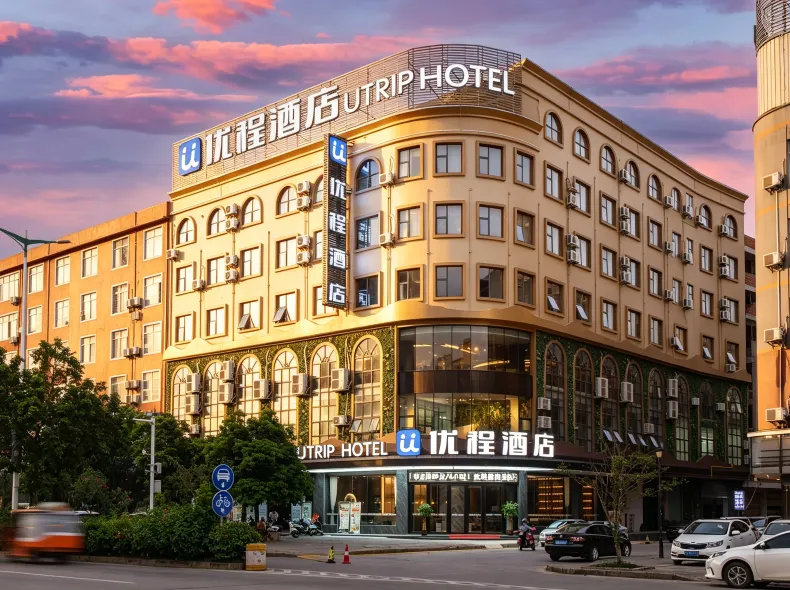 Unitour Hotel (Internatinal Business City Hengzhou Avenue)