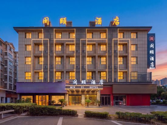 Others 2, Gutian Minyi Hotel (Chengxi Branch), Ningde