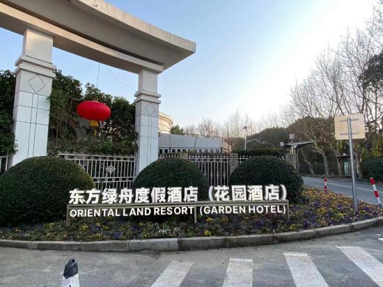 Others 2, Oriental Land Garden Hotel, Shanghai