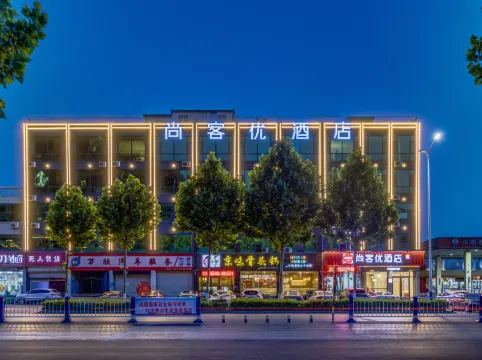 โรงแรมชานคี (ถนนฮัวหวู่ หลินอี้)