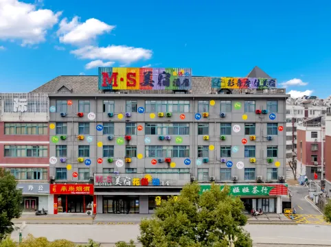 MEISU Meisu Hotel (Wuwei Municipal Government Ximen Station)