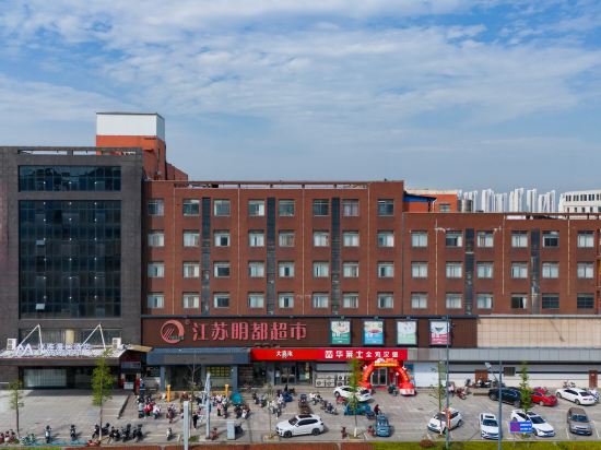 Others 3, Mooya Hotel, Changzhou