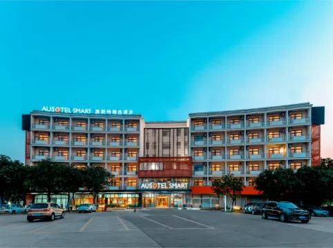 オーソテルプレミアムホテル 広州白雲国際空港T2ターミナル