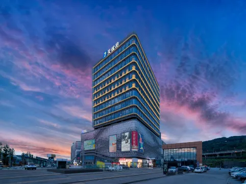 7 Days Premium Hotel (Chongqing Jiangbei International Airport T3 Terminal)