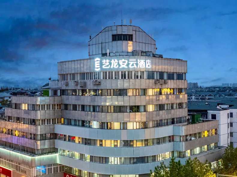 Elong Anyun Hotel (Kunshan Jinying Guoji Shopping Center)