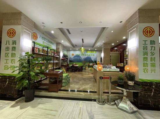 Others 3, Golden Harbor Hotel, Hezhou
