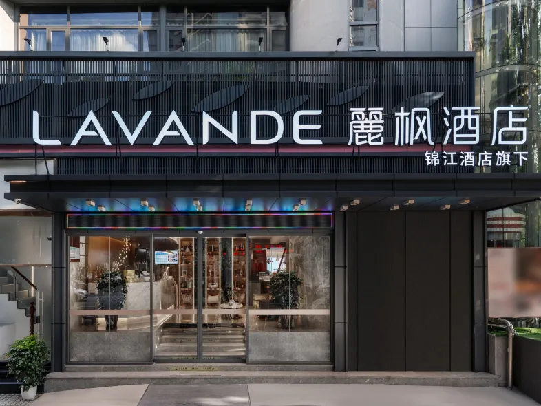 Lavande Hotel (Shenzhen Futian Convention and Exhibition Center Fumin Metro Station Branch)