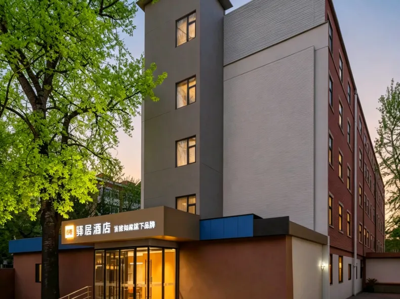 Homeinn Ease Hotel (Beijing Capital Gymnasium Baishiqiao South Subway Station)