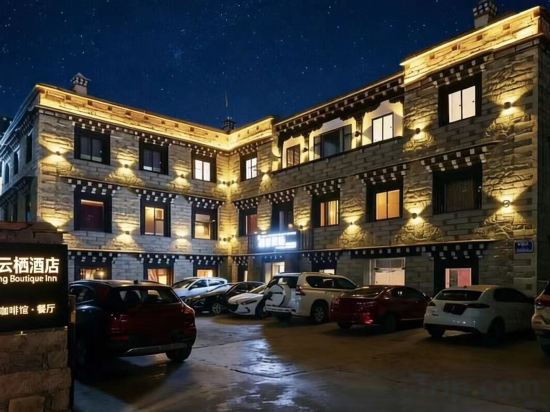 Others 3, Daocheng Boutique Inn, Garzê Tibetan
