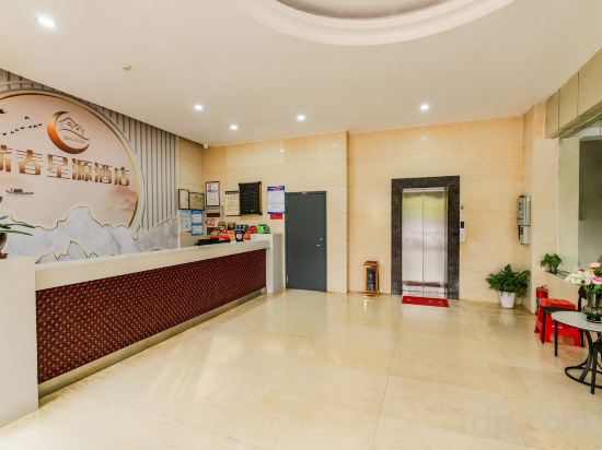 Others 2, Xingyuan Hotel, Huanggang