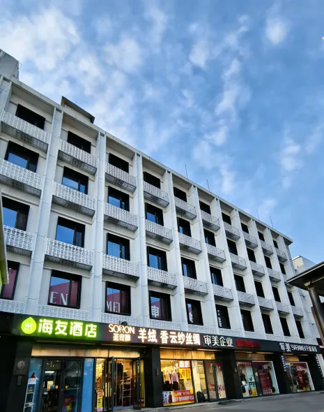 Hi Inn (Beijing Dongsi Peking Union Hospital)