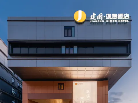 Jianguo Hidden Hotel (Shanghai Caolu GuTang Road Metro Station)