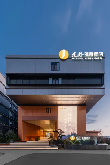 Jianguo Hidden Hotel (Shanghai Caolu GuTang Road Metro Station)