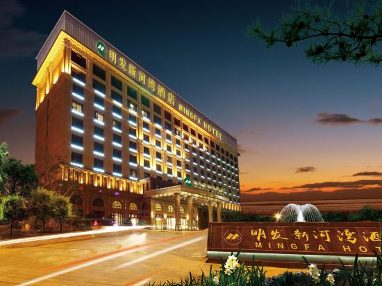 Others 4, Mingfa Hotel (Nanjing South Railway Station Mingfa Plaza Subway Station Store), Nanjing