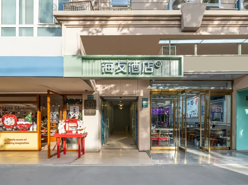 Hi Inn (Shanghai Huaihai Middle Road)