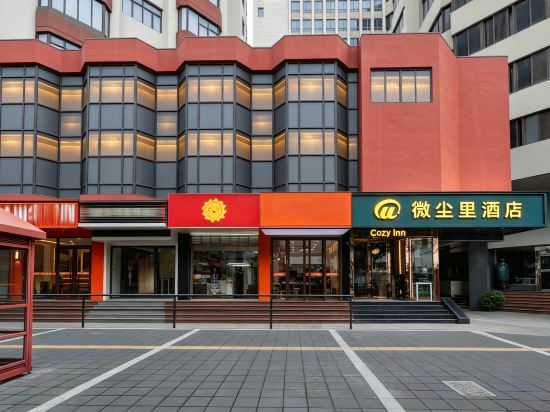 Others 4, Weichenli Hotel (The Bund‑Nanjing Road Pedestrian Street, Shanghai), Shanghai