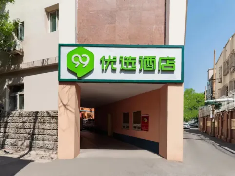 99 Inn Preferred Hotel (Tianjin Eye Ancient Culture Street)