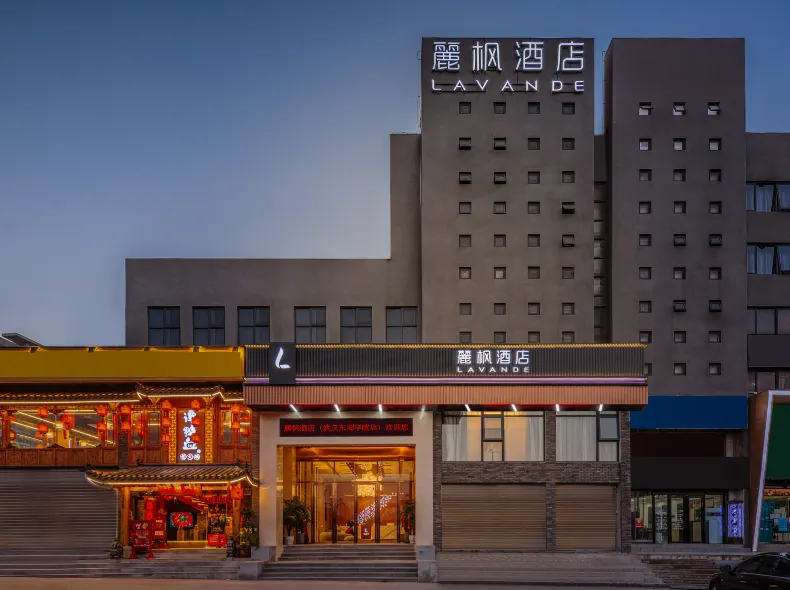 Lavande Hotel (Wuhan Dahualing East Lake College Store)