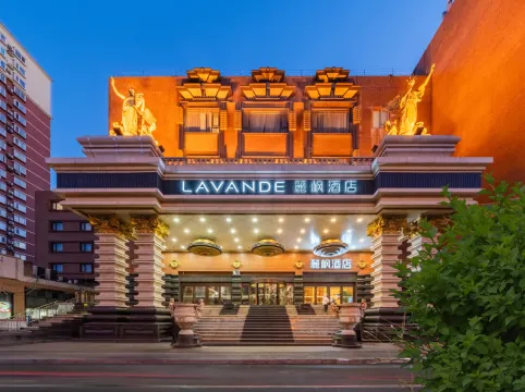 Lavande Hotel（Beijing Chaoyang  Panjiayuan Subway Station）