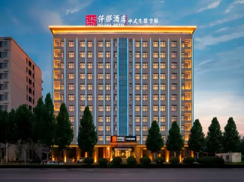 QIANNA HOTEL (Zhengzhou Fangte)