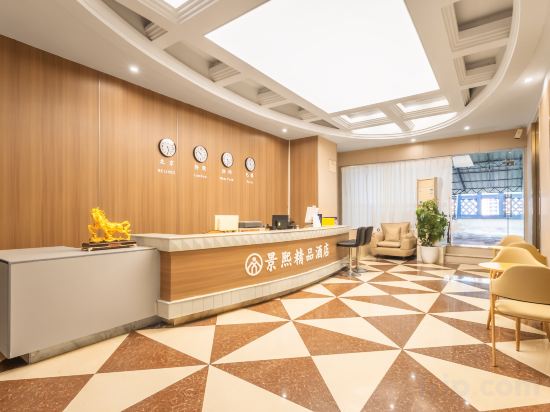 Others 3, Feihong Boutique Hotel (Chongqing Guanyinqiao light rail Station store), Chongqing