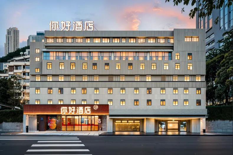 Ni Hao Hotel (Chengdu Chunxi Road Tianfu Square)