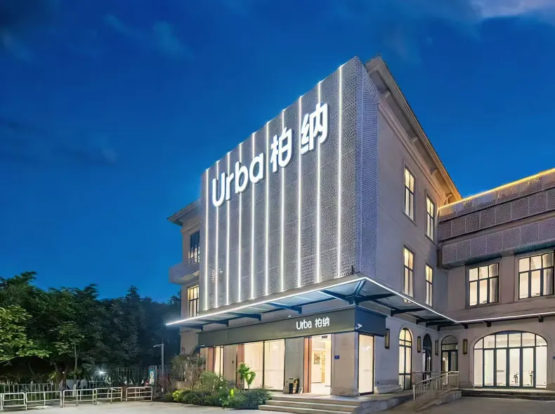 Urba Hotel (Xiamen Jimei School Village Sea Bike Lane Store)