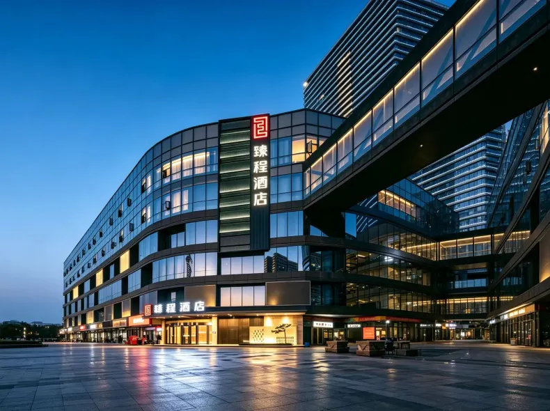 JOYCHENG Hotel (Wuhan Hubei University MixC Store)