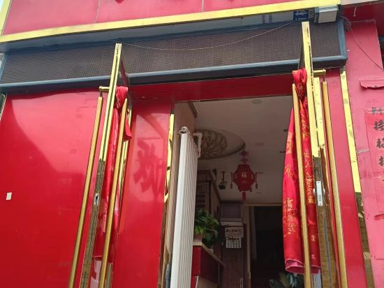 Others 4, Lanzhou Lianxin Homestay, Lanzhou