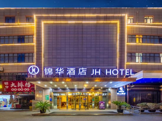 Others 2, Jinhua Hotel (Shanghai Zhoupu Prosperity Road), Shanghai