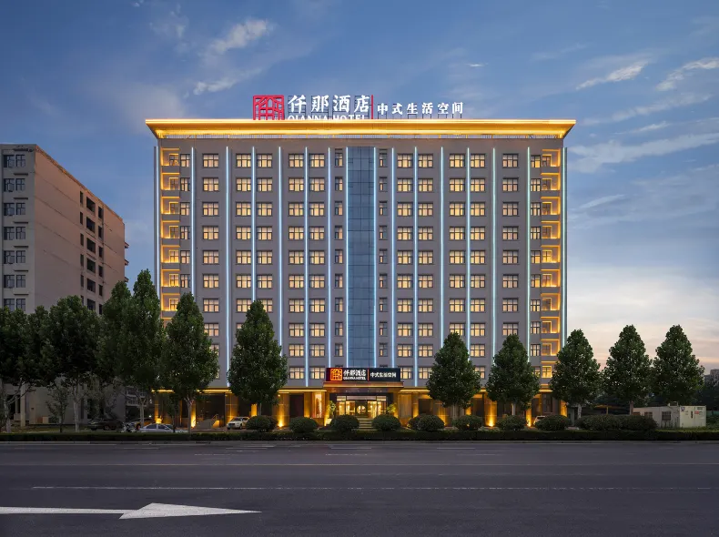 QIANNA HOTEL (Zhengzhou Fangte)