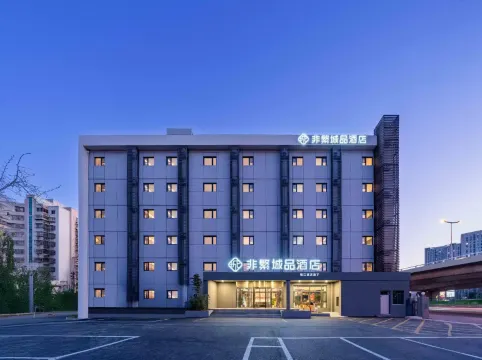 Chonpines Hotel (Tianjin West Station Xiyuehui)