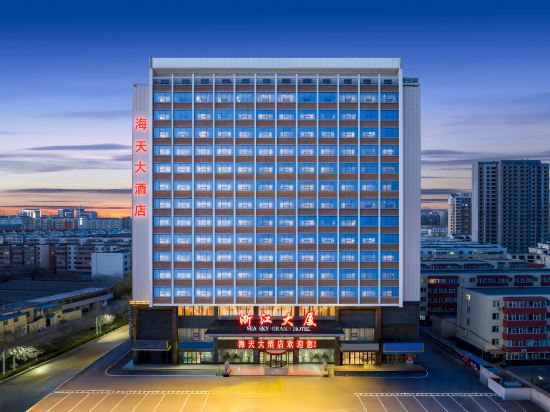 Others 5, Sea Sky Grand Hotel, Yinchuan