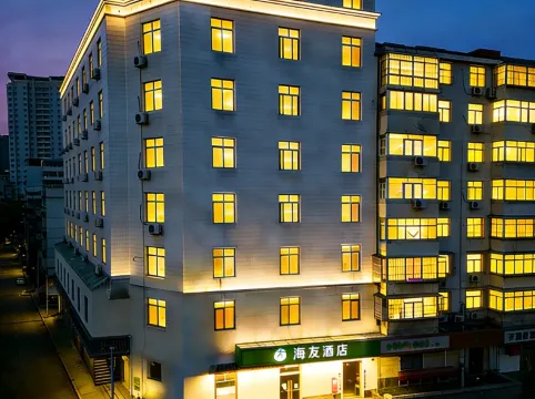 Hi Inn (Beijing Niujie Subway Station & Xuanwu Hospital Branch)