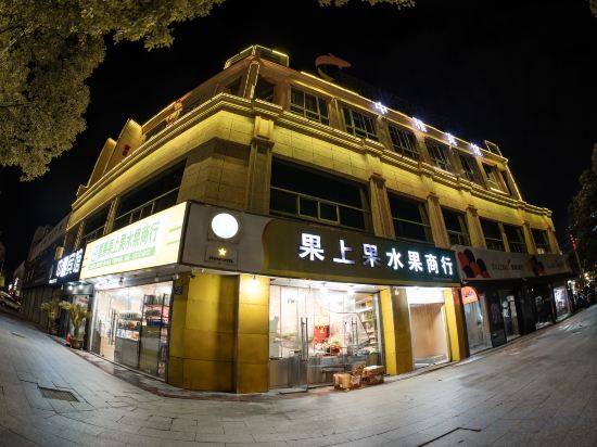 Others 5, Zhongya Hotel, Jiaxing