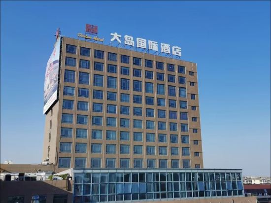 Others 3, Dadao International Hotel, Nantong