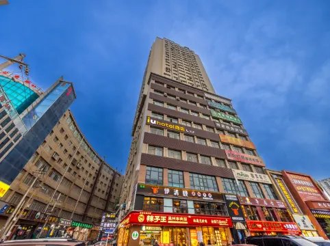 IU Hotel (Lanzhou Center Xiaoxihu Subway Station)