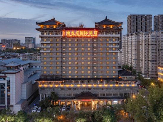 Others 2, Vienna International Hotel (Xi'an Big Wild Goose Pagoda Datang Everbright City), Xi'an
