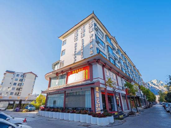 Others 5, Wenshaman Resort Hotel(Lijiang Ancient Town Branch), Lijiang