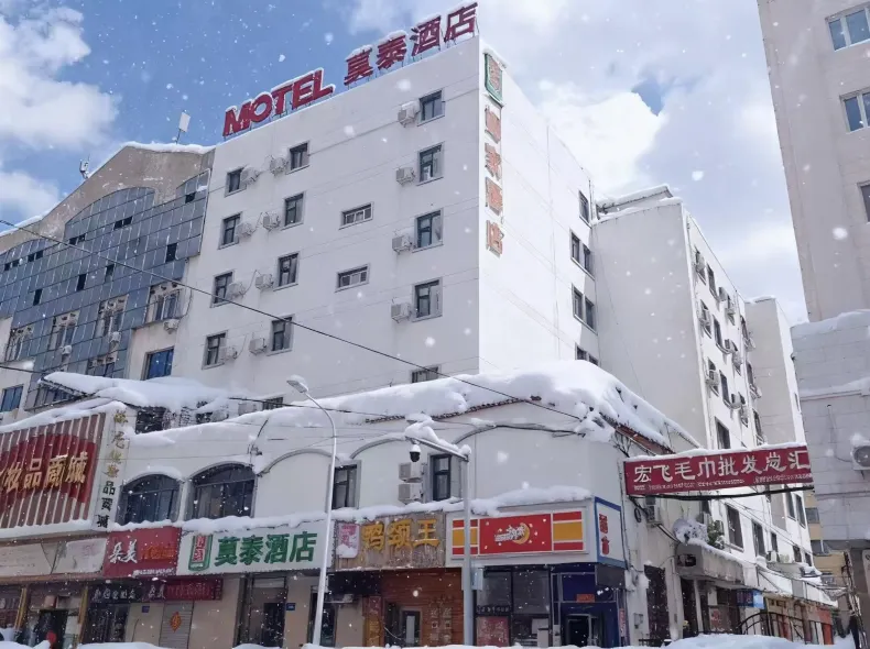 Motel (Harbin Central Avenue Sofia Church Toulong Commercial Building Store)