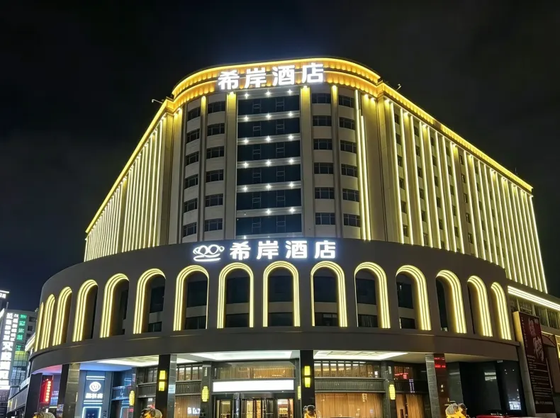 Xi'an Hotel Nanchang Qingshanhu Wanda Li Xiang subway station