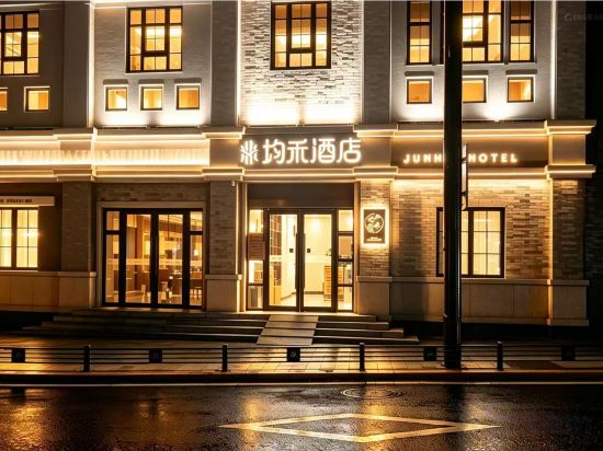 Others 5, Junhe Hotel, Beijing