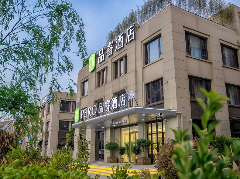 Pero Hotel (Qingdao Huangdao District Langyatai Road Qingdao Gaotie West Station)