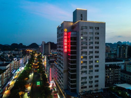 Others 3, Nanyue International Hotel, Guilin