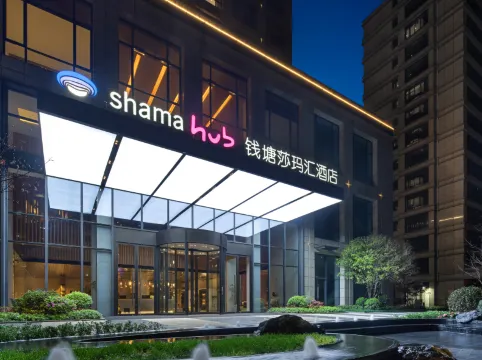 Shama Hub Qiantang Hangzhou